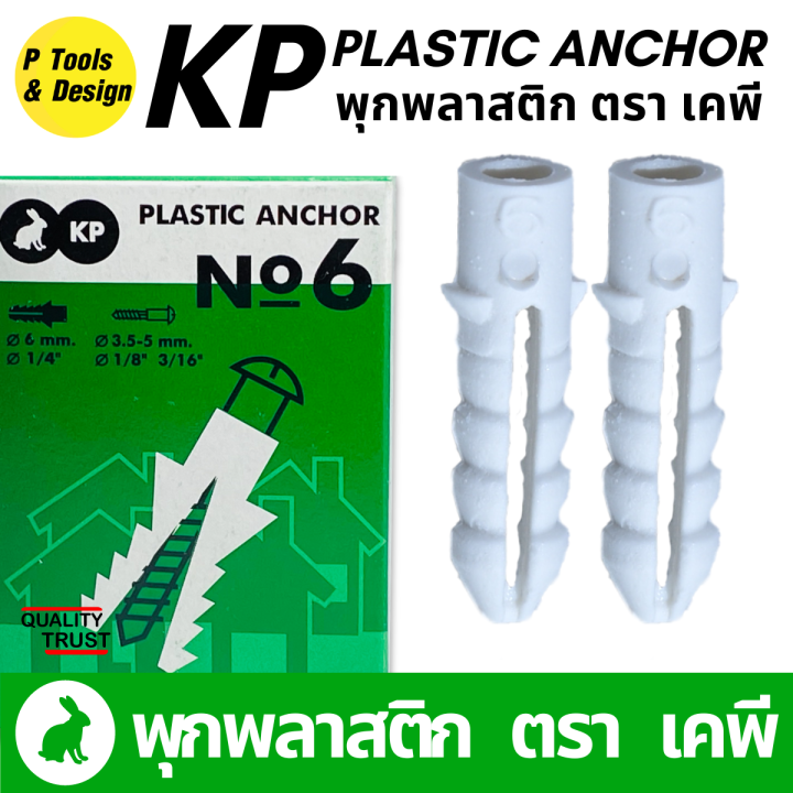 %F0%9F%94%A7100%20plastic%20cleats,%20number%205,%206,%207,%208,%2010%20KP%20badges%20-%20Image%203