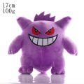 @@@HOTSALE Peluche Pokemon Gengar Peluche 24cm Pokemon stuffed Toy Cute Cartoon Pikachu Plush Doll Soft Doll Child Birthday . 