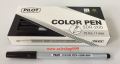 SDR-200 original 100% Magic pilot Pilot Pen (12 PCs/box). 