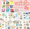 100 First Animals, Board Book, Real Pictures, Thick, Won'T Tear, Animal Book from Talkingpen Thailand, Talking Pen.. 