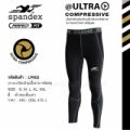Spandex compression pants Black/Grey stitch length lp002. 