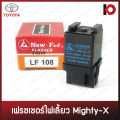 Toyota MIGHTY-X mighty X flash flasher relay brand NEW-FJ LF-108 code. 