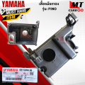 Fuel filter center Fino Yamaha Fino Fino genuine products ready to ship fuel filter set Fino air filter pot cover air filter. 