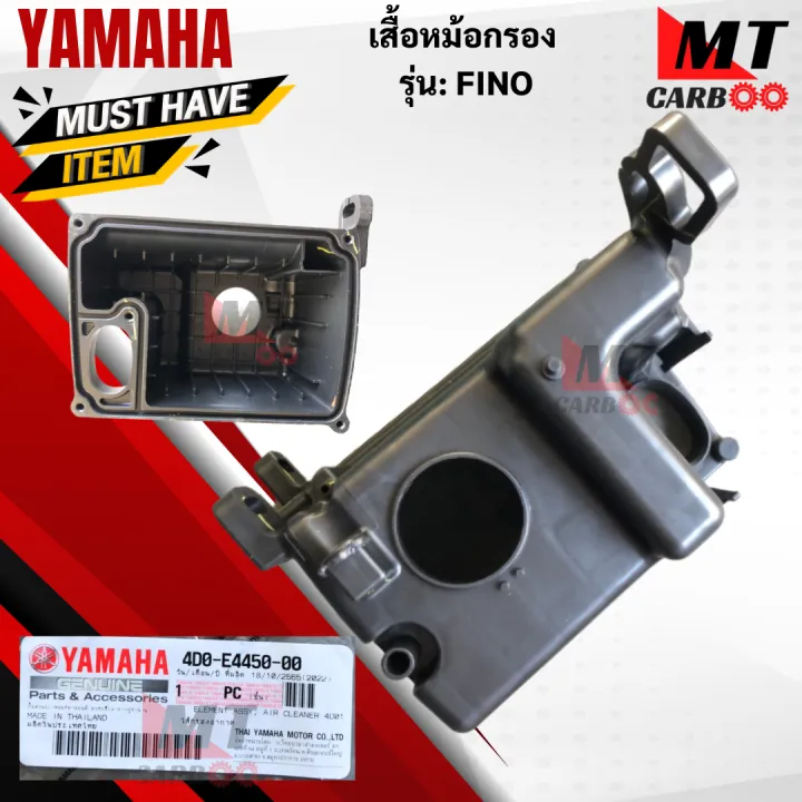 Fuel%20filter%20center%20Fino%20Yamaha%20Fino%20Fino%20genuine%20products%20ready%20to%20ship%20fuel%20filter%20set%20Fino%20air%20filter%20pot%20cover%20air%20filter%20-%20Image%202