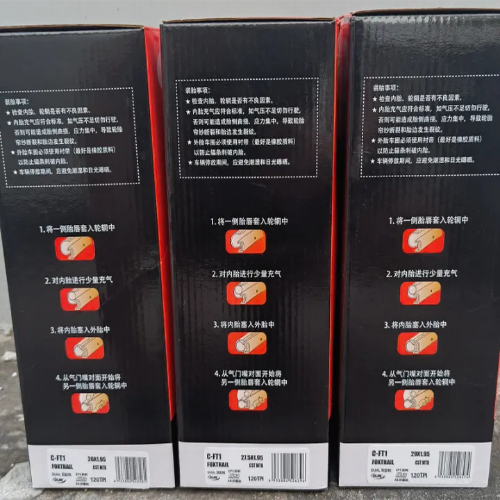 CST%20C-FT1%20FOXTRAIL%20FOLDABLE%20BICYCLE%20TIRE%20OF%20MOUNTAIN%20BIKE%20TIRE%20LIGHT%20WEIGHT%20DUAL%20EPS%20Stab%20Prevention%2026X1.95%2027.5X1.95%2029X1.95%20-%20Image%202