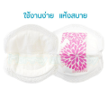 Breast Pads Are Easy to Carry, Easy to Use, and Gentle on the Skin.. 