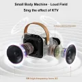 K12 Karaoke Machine Portable Bluetooth 5.3 PA Speaker System with 1-2 Wireless Microphones Home Family Singing Children's Gifts. 