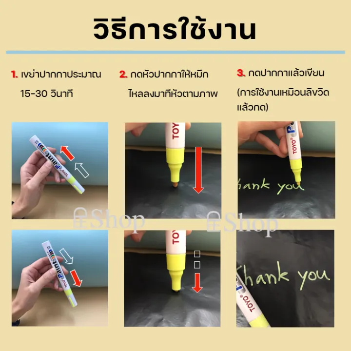 Toyo%20Paint%20Rubber%20Writing%20Pen%20%E2%80%8B%20Multi-Purpose%20%E2%80%8B%20%20%20Write%20on%20the%20Car%20License%20Plate.%20Marker%20Pen,%20Paint%20Pen%20-%20Image%205