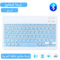 EMTRA Wireless Keyboard Bluetooth Keyboard and Mouse For iPad Air 5 Pro 12.9 Tecaldo Bluetooth For Xiaomi Samsung iPad Keyboard. 