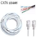 Glink UTP cable Cat6 10m ready-to-use LAN cable 10m. 