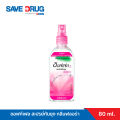 Soffell Mosquito Spray Flora 80 Ml. Softfeel Mosquito Repellent Spray, Flora Scent, Size 80 ml. 