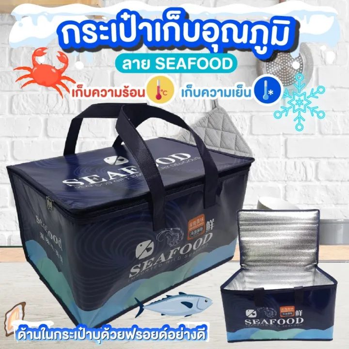 Thermal%20bag%20storage%20bag%20cooler%20bag%20rice%20bag%20food%20storage%20box%20food%20temperature%20drink%20double%20zipper%20seafood%20-%20Image%2010
