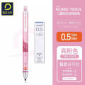 UNI Kuru Toga 0.5mm Mechanical Pencil Japanese Stationery M5-450T Lead Rotation Mechanics Graphite Pencil Retractable.