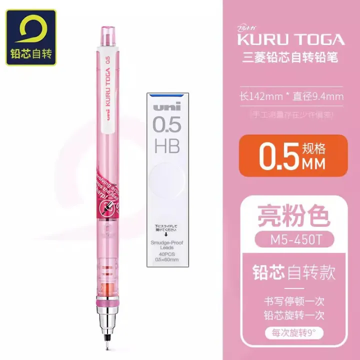 UNI%20Kuru%20Toga%200.5mm%20Mechanical%20Pencil%20Japanese%20Stationery%20M5-450T%20Lead%20Rotation%20Mechanics%20Graphite%20Pencil%20%E2%80%8ERetractable%20-%20Image%208