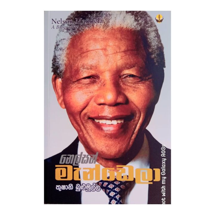 Nelson Mandela A Biography By Thushani Bulumulla