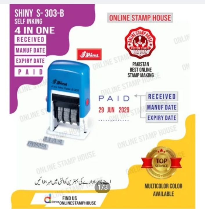 SHINY S-303B MINI stamp 4-IN-1 with Mfg date , expiry date , Paid , Received interchangeable rubbers  Self-Inking Rubber Date Stamp