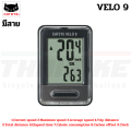Cateye Velo 7/Velo 9 black dial speedometer bicycle distance. 