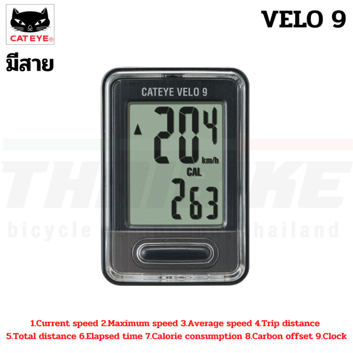 Cateye%20Velo%207/Velo%209%20black%20dial%20speedometer%20bicycle%20distance%20-%20Image%208