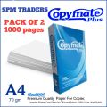 Copymate A4 - 1000 Pages - 70Gsm. 