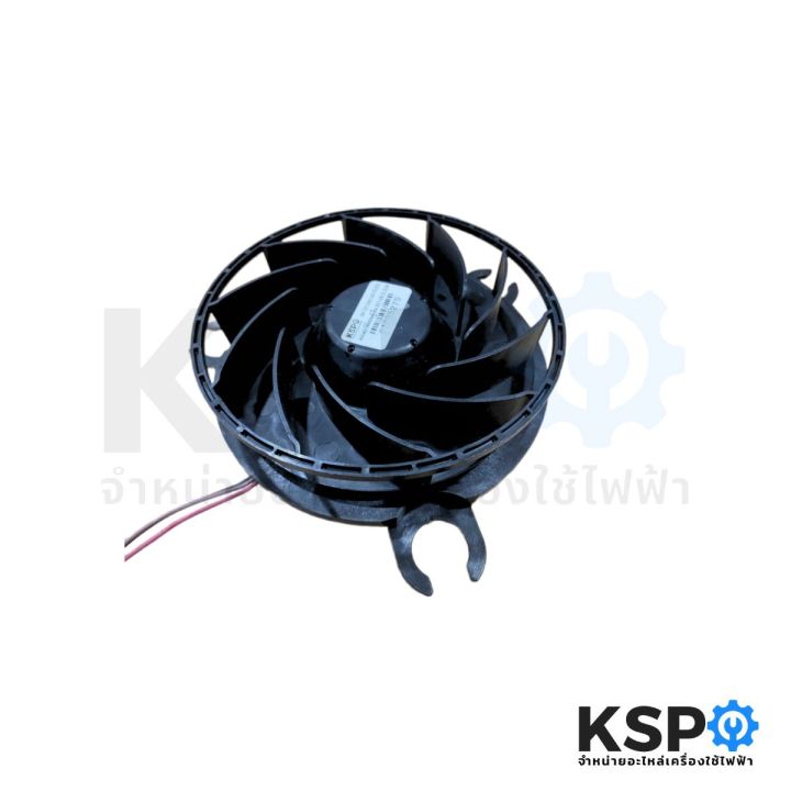 Refrigerator%20Ventilation%20Fan%20Haier%20Nidec%20Model%20Gw12E12Ms1Az-52Z32%2012V%20Dc%200.33A%203%20Wires%20Refrigerator%20Spare%20Parts%20-%20Image%206