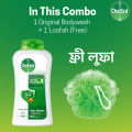 Dettol Body Wash Original 250ml +Loofah. 