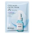 BIOAQUA Whitenig Collagen Sheet Facial Mask- 30g. 