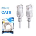 Glink UTP cable Cat6 10m ready-to-use LAN cable 10m. 