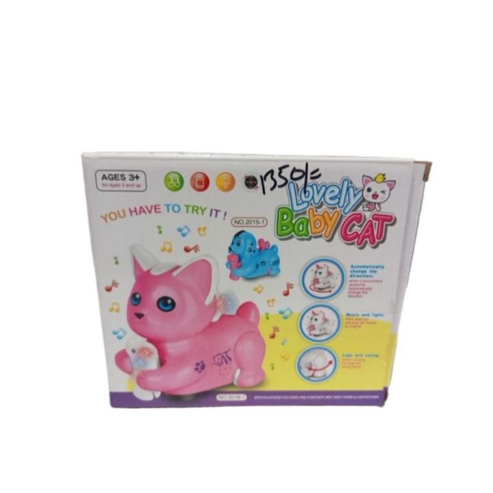 Dancing 360 degree moving cat for kids 3+