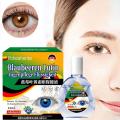 Blueberry Lutein Cataract Treatment Eye Drops Eyesight Improvement Dry Eyes Blurred Vision Glaucoma Presbyopia Removal Medicine. 