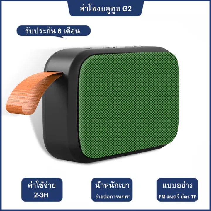 Bluetooth%20speaker%20model:%20G2%20high%20quality%20Bluetooth%20speaker%20mini%20wireless%20Bluetooth%20led%20Speaker%20-%20Image%204