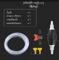ဆီထုတ်ပိုက် Manual Fuel Transfer Pump with 1.5M Syphon Hose - High Flow Gasoline Siphon Pump for Oil and Water Transfer ကားအမျိုးအစား အားလုံးနှင့် သုံးနိုင်  fuel diesel water #VALVE INCLUDE. 