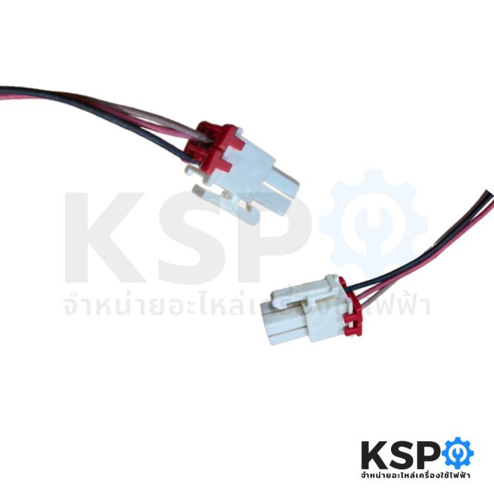 Refrigerator%20Ventilation%20Fan%20Haier%20Nidec%20Model%20Gw12E12Ms1Az-52Z32%2012V%20Dc%200.33A%203%20Wires%20Refrigerator%20Spare%20Parts%20-%20Image%2010
