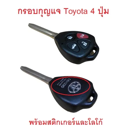 Folding%20Key%20for%20Toyota%20Camry%20Vigo,%20Altis,%20Fortuner,%20Innova,%202-4%20Buttons,%20New%20Smartkey%20Shape.%20-%20Image%207