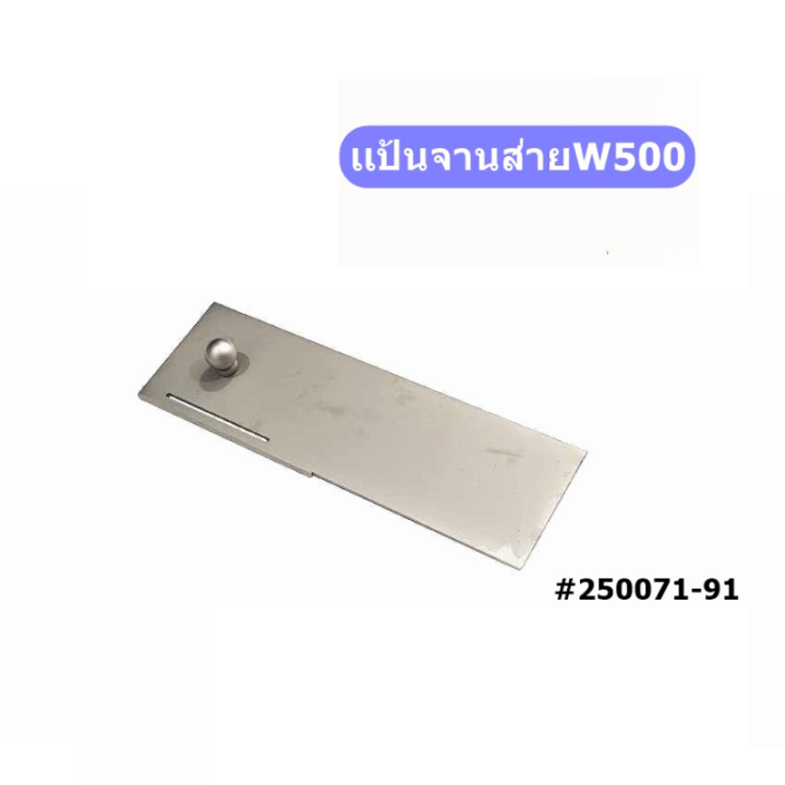 W500%20is%20a%20shook%20plate/is%20Kelly%20#250071-91%20-%20Image%205