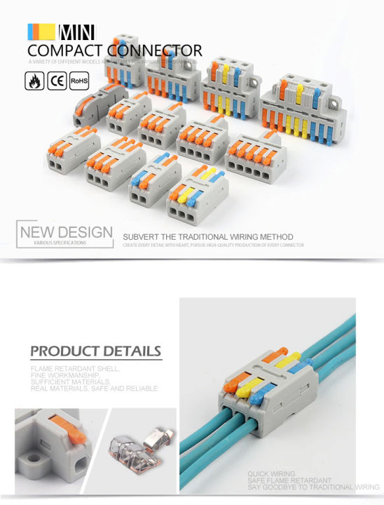 Connector, wire connector, multi channel, solar cell light bulb, Sunshine * all ready to ship