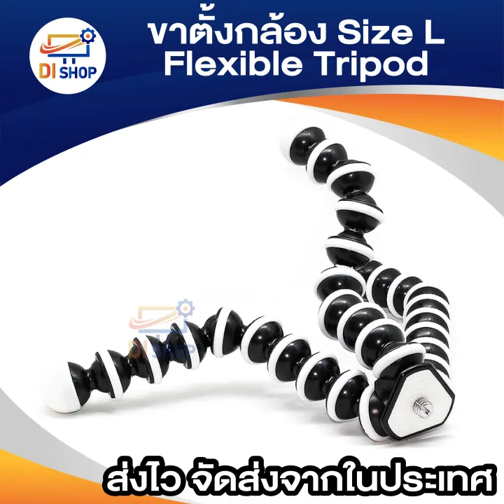 Flexible%20tripod%20mount%20size%20L%20(black/white)%20-%20Image%2010