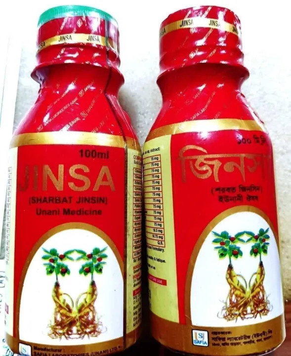 JINSIN%20PLUS%20100ml%205pic%20combo%20-%20Image%202