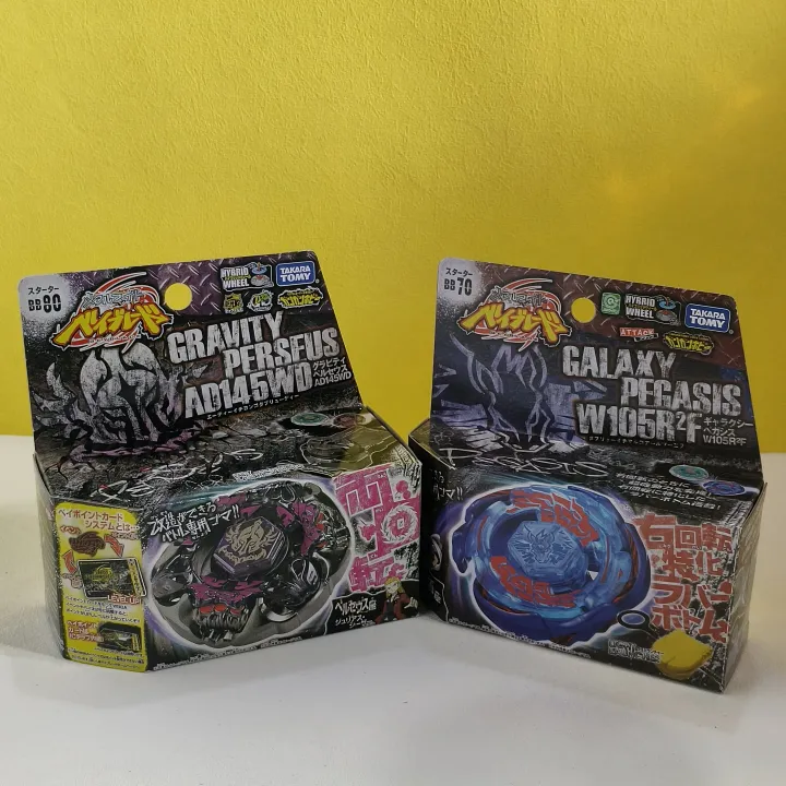 Takara%20Tomy%20%20BB88%20Meteo%20L-Drago%20LW105LF/BB104%20Starter%20Basalt%20Horogium%20/%20Twisted%20Tempo%20145WD%20Masters/BB108%20Dragon%20Seat%20-%20Image%205