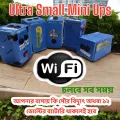 Ultra Mini UPS modiul for Wifi Routers and Onu । output 12v/12v/9v/5v ensure realable power supply. 