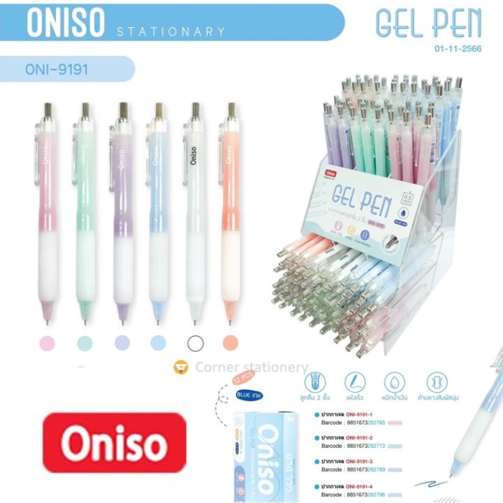 (Lift%20box%20of%2012%20pieces)%20oniso%20gel%20pen%20model%209191%20blue%20ink%200.5mm%20pastel%20color%20changing%20refill%20manual%20pen%20dry%20left%20hand%20(blue%20gel%20pen)%20-%20Image%205