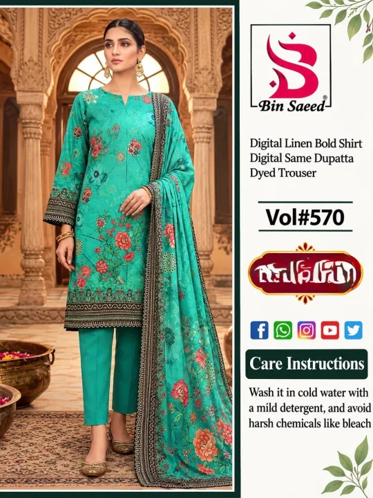 Women's%203%20Piece%20Digital%20Printed%20Linen%20Suit%20With%20Same%20Printed%20Linen%20Dupatta%20and%20Dyed%20Trouser%20-%20Image%203