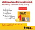 Benda 500 (1 tablet). 