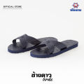 Nanyang Changdao sandal star elephant slippers birdie. 