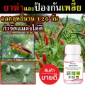 (200 tablets) treatment of aphids, all kinds of aphids, kill aphids, do not hurt plants, improve soil, insect control red mites, thrips, cold aphids, aphids in the Rose.. 