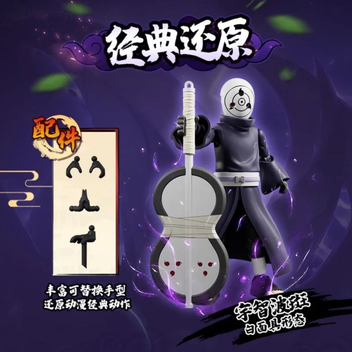Original%20Blokees%20Hero%20Naruto%20%20Version%20Vol.4%20Figures%20Blind%20Box%20Uchiha%20Madara%20Anime%20Peripheral%20Collection%20Toys%20Boy%20%20-%20Image%204