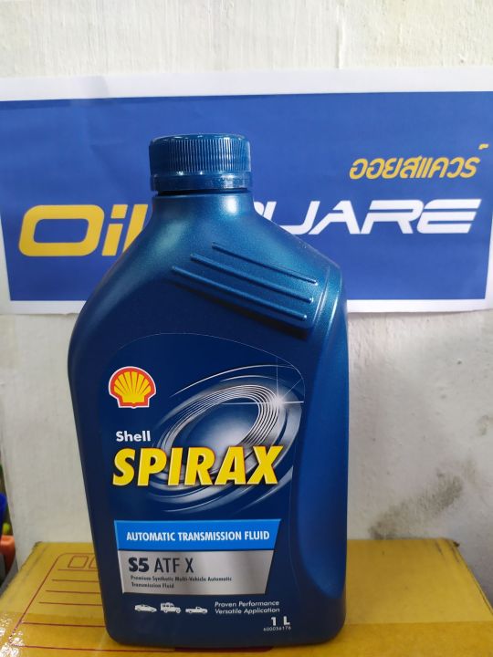 Genuine%20cell%20must%20at%20oil%20Square%20_%20Shell%20Spirax%20ATF%20X%20S5%20auto%20gear%20oil%201L%20oilsquare%20-%20Image%205