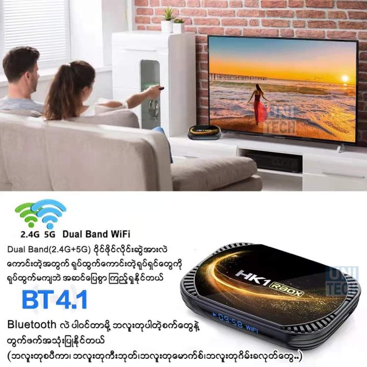 HK1-RBox%20X4S%20Android%20Box%20(Ram%204GB/Rom%2032GB)%20-%20Image%204