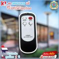 JD Jindian solar cell remote control genuine JD-8825L - JD-8300L & JD-9300-JD-9500 UFO JD (only remote). 