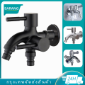 Multipurpose faucet, 2 way stainless steel faucet, 304 double faucet, washing machine, pool faucet, 2 way faucet, bathroom faucet. 