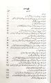 48 Laws of Power by Robert Greene. 